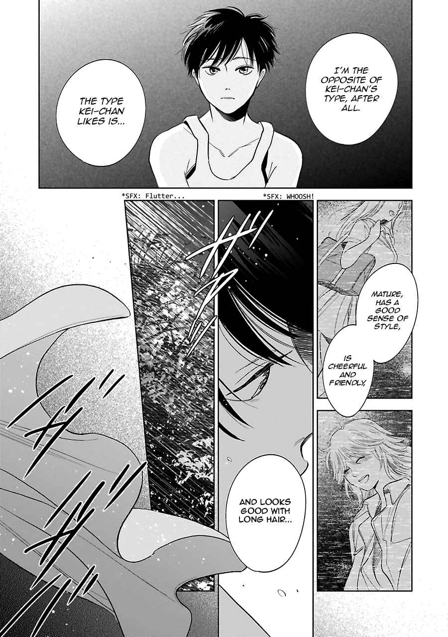 Saraba, Yoki Hi Chapter 26 - Page 26