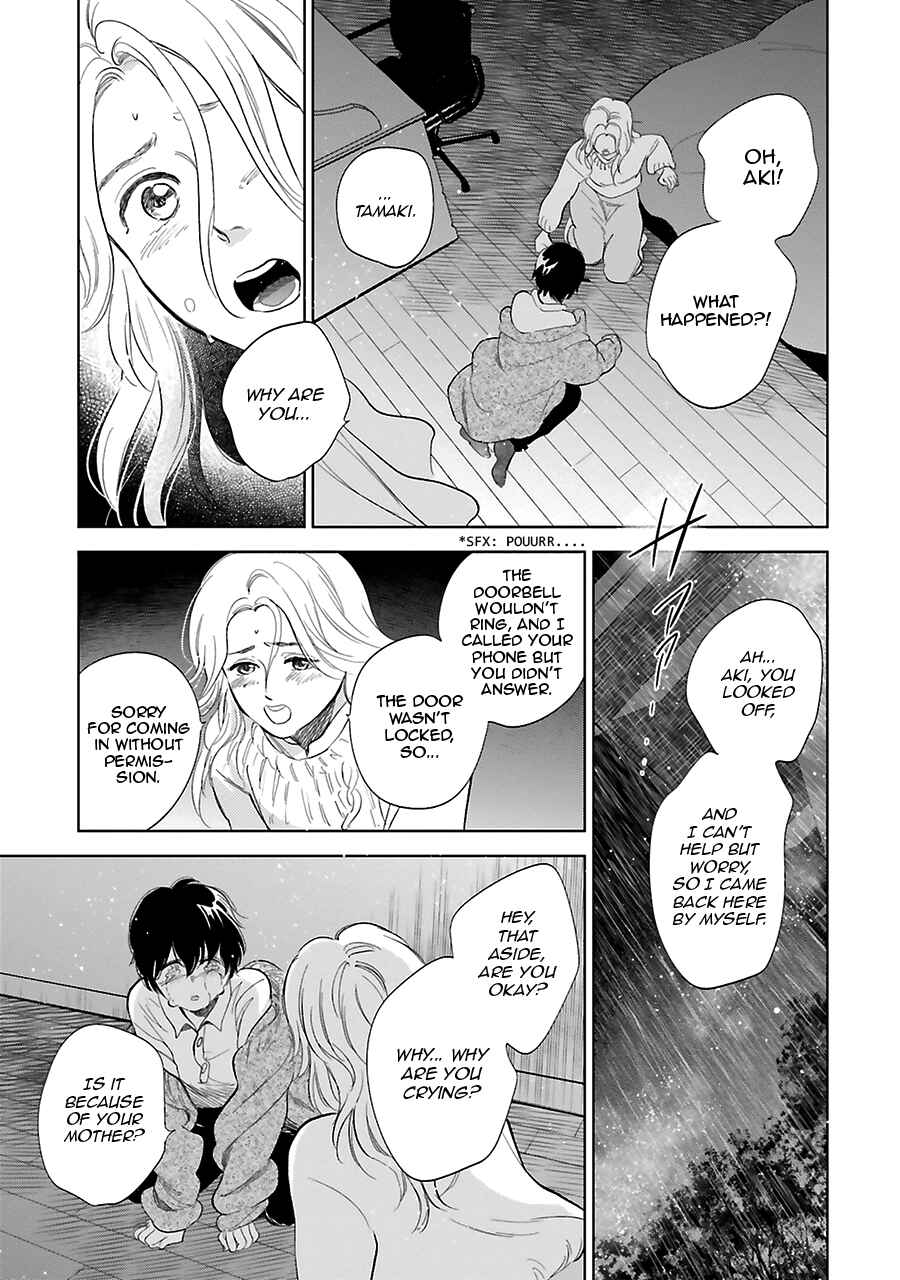 Saraba, Yoki Hi Chapter 26 - Page 32