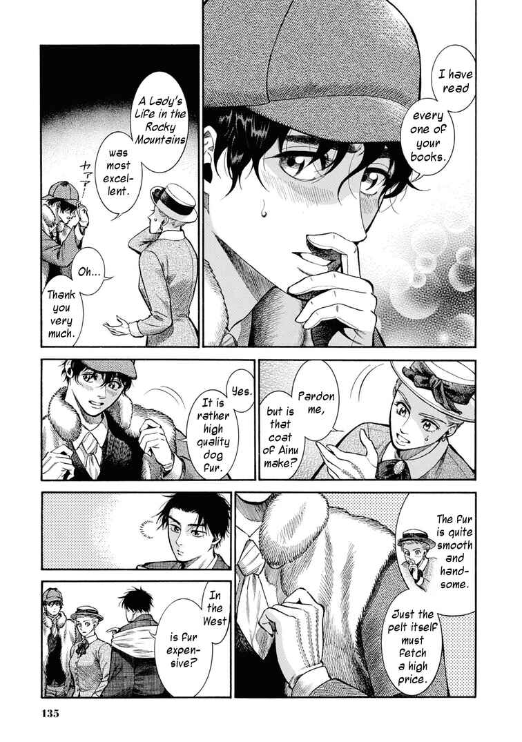 Fushigi no Kuni no Bird Chapter 49 - Page 13