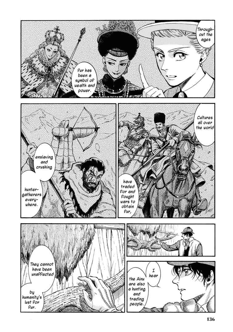 Fushigi no Kuni no Bird Chapter 49 - Page 14