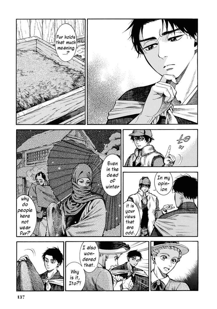 Fushigi no Kuni no Bird Chapter 49 - Page 15
