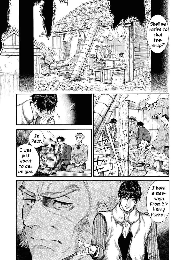 Fushigi no Kuni no Bird Chapter 49 - Page 20