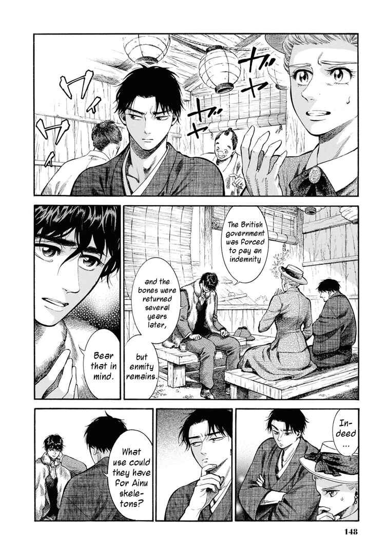Fushigi no Kuni no Bird Chapter 49 - Page 26