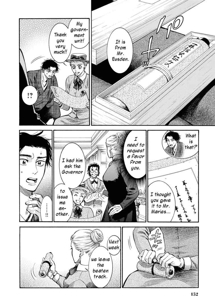 Fushigi no Kuni no Bird Chapter 49 - Page 30