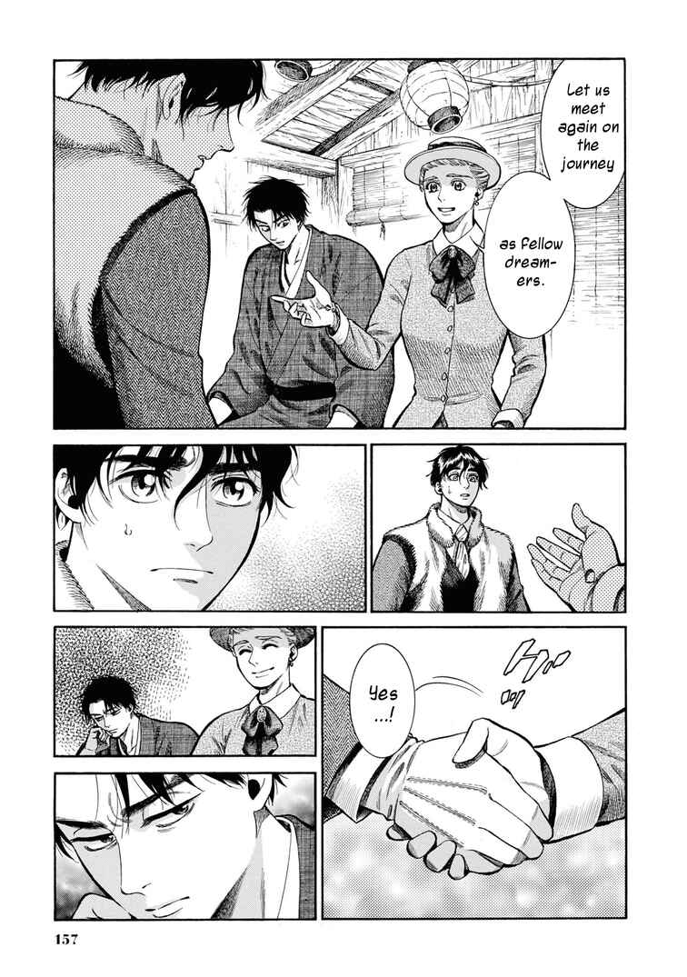 Fushigi no Kuni no Bird Chapter 49 - Page 35