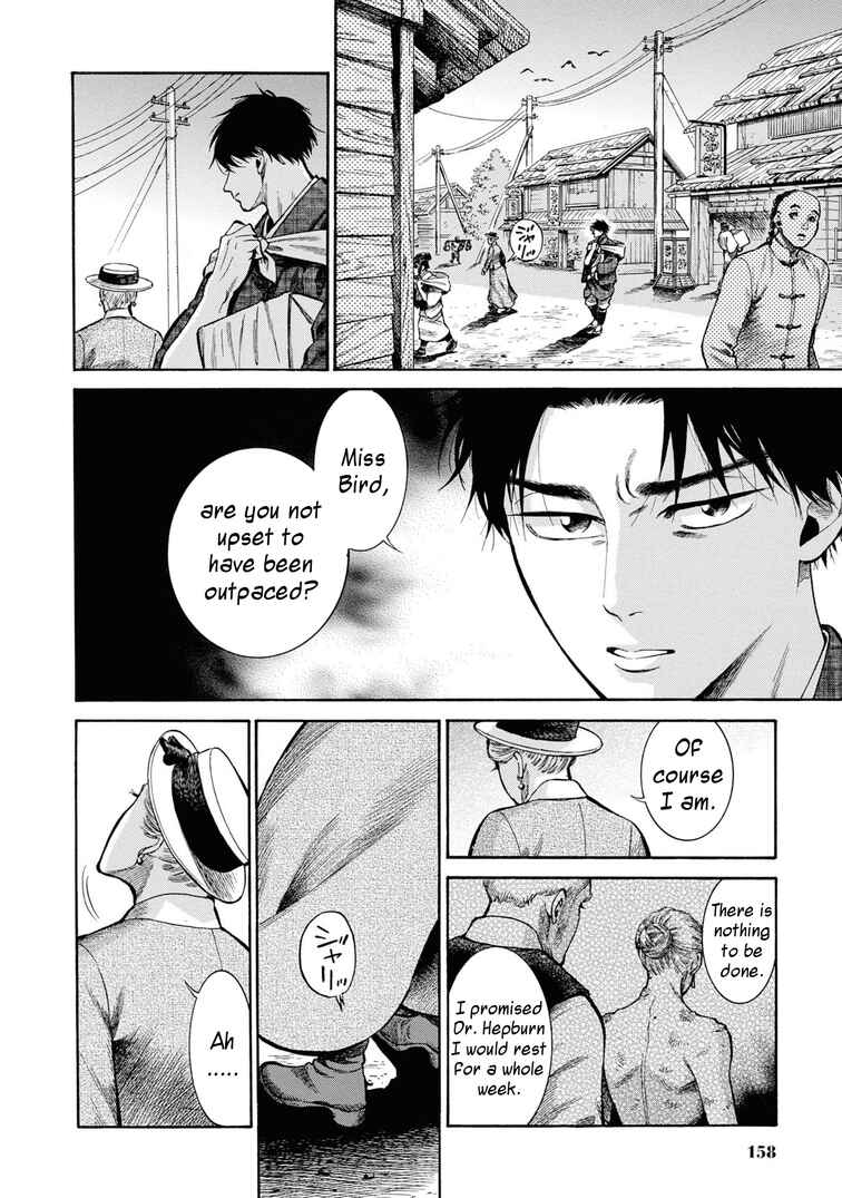 Fushigi no Kuni no Bird Chapter 49 - Page 36
