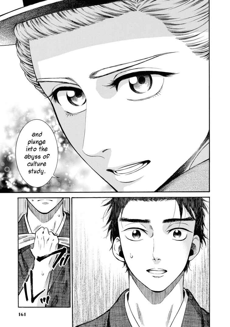 Fushigi no Kuni no Bird Chapter 49 - Page 39