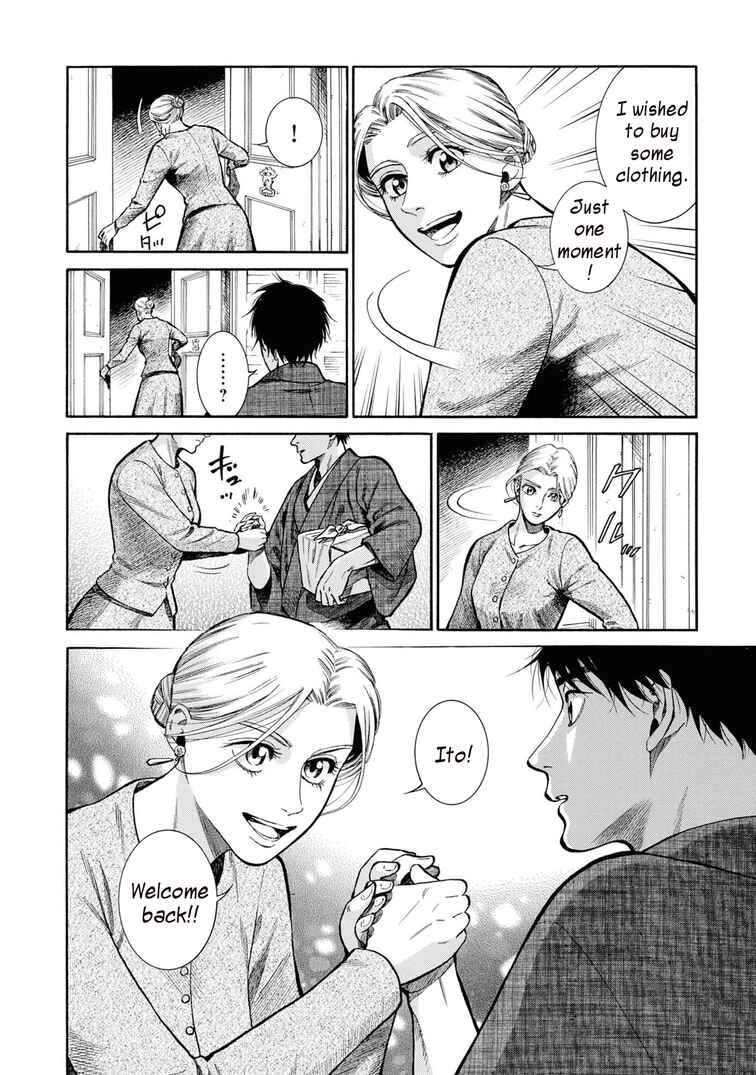 Fushigi no Kuni no Bird Chapter 49 - Page 4