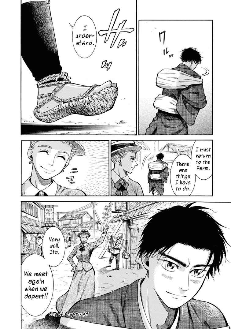 Fushigi no Kuni no Bird Chapter 49 - Page 40