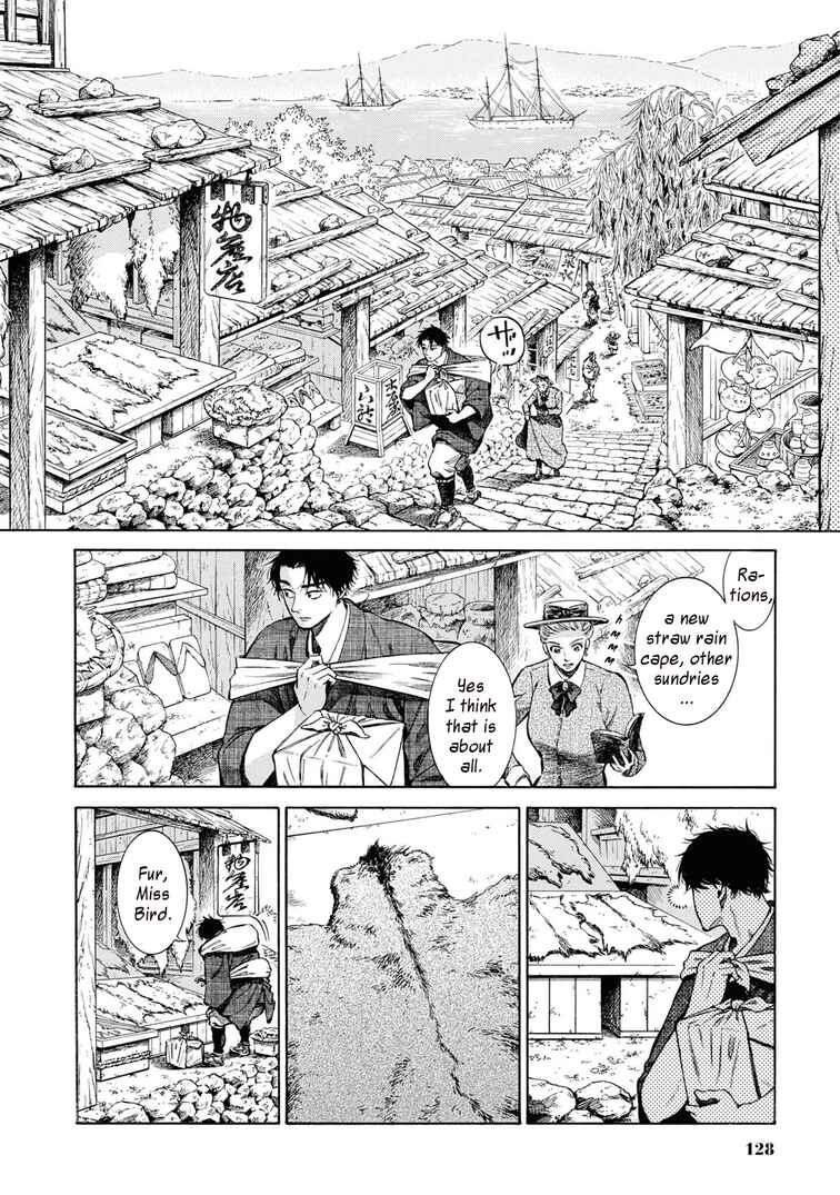 Fushigi no Kuni no Bird Chapter 49 - Page 6