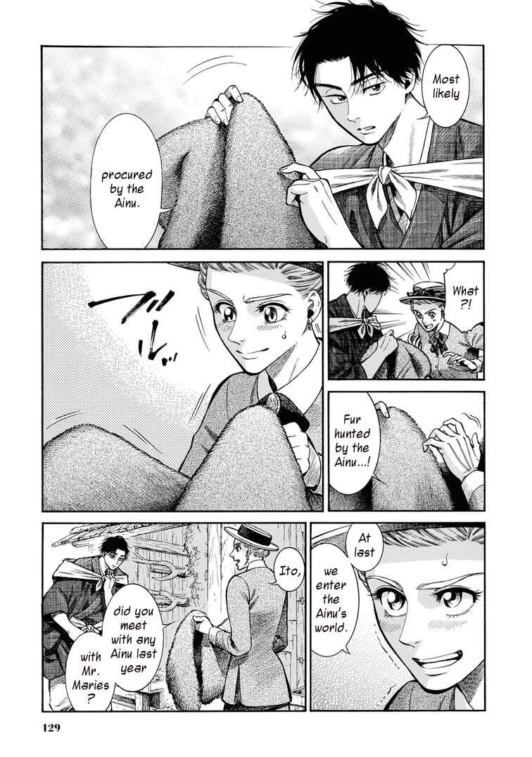 Fushigi no Kuni no Bird Chapter 49 - Page 7
