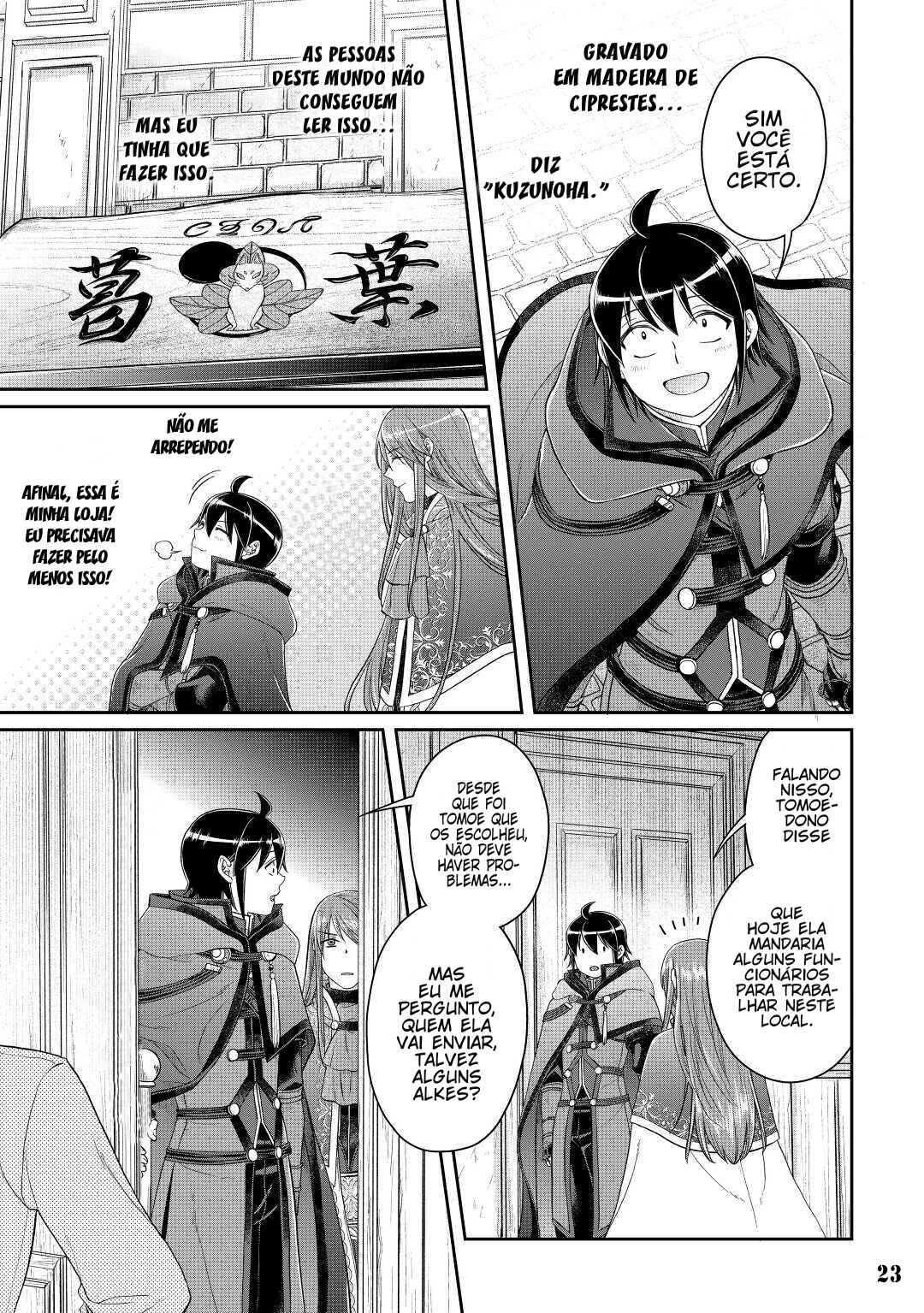 Tsuki ga Michibiku Isekai Douchuu Chapter 76 - Page 25