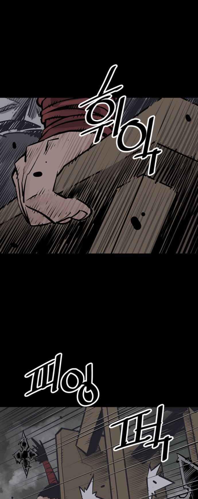 Shashin Chapter 59 - Page 59