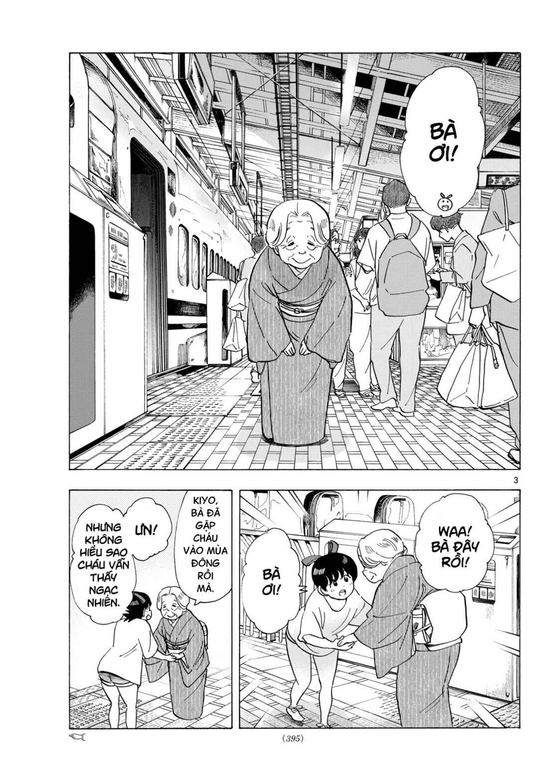 Maiko-san Chi no Makanai-san Chapter 300 - Page 3