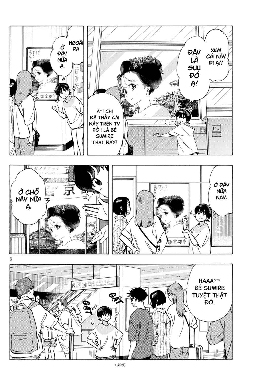 Maiko-san Chi no Makanai-san Chapter 300 - Page 6
