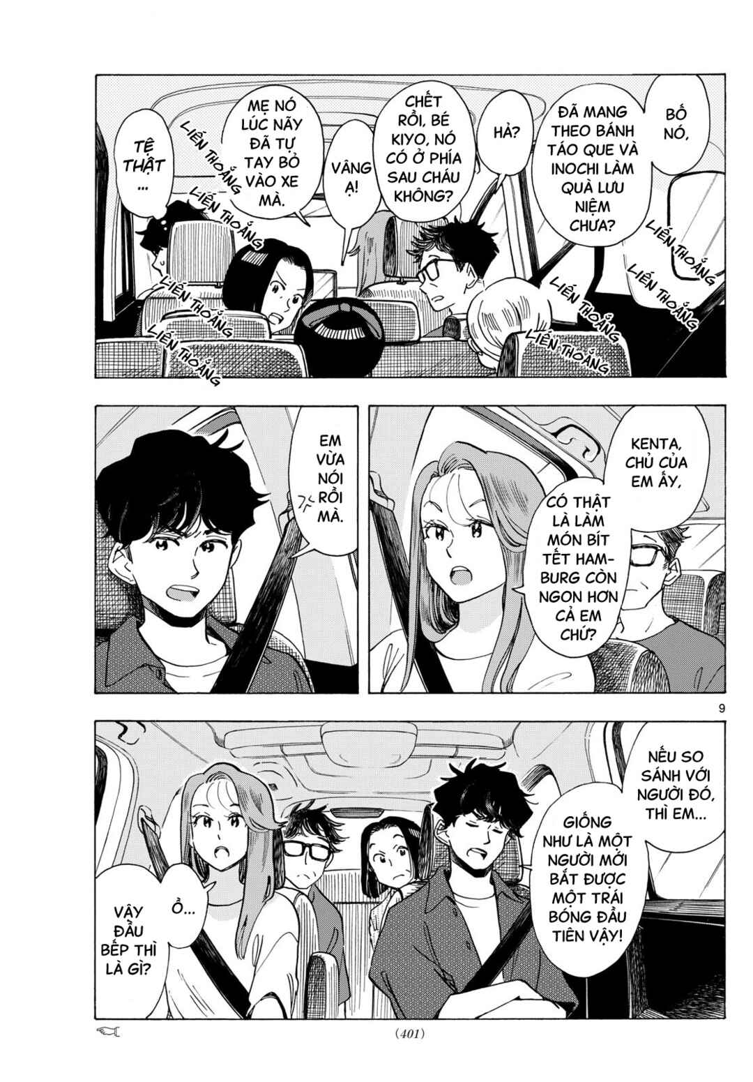 Maiko-san Chi no Makanai-san Chapter 300 - Page 9