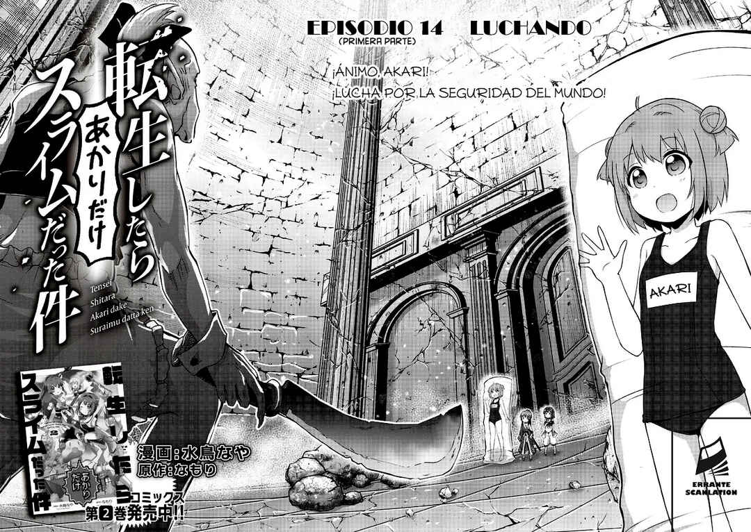 Tensei Shitara Akari dake ga Slime Datta Ken Chapter 14.1 - Page 2