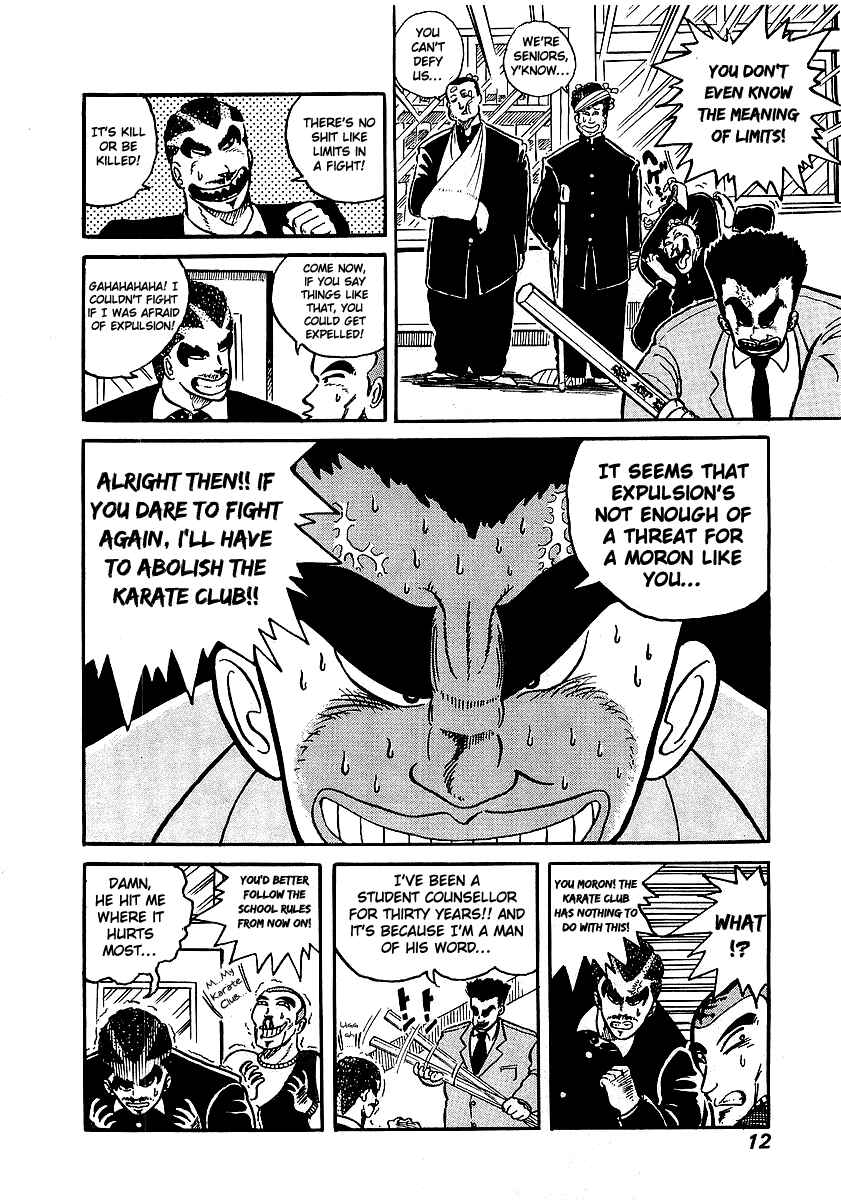 Osu!! Karate-bu Chapter 10 - Page 10