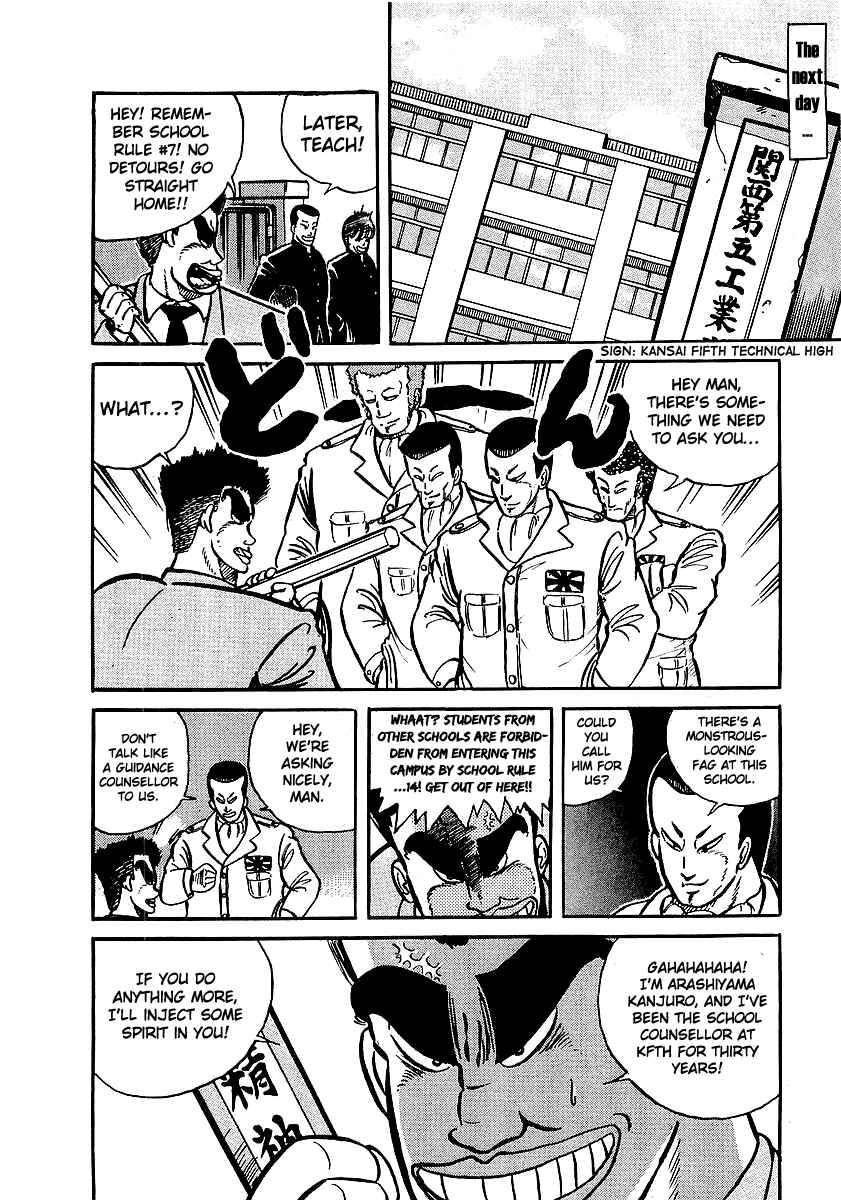 Osu!! Karate-bu Chapter 10 - Page 18
