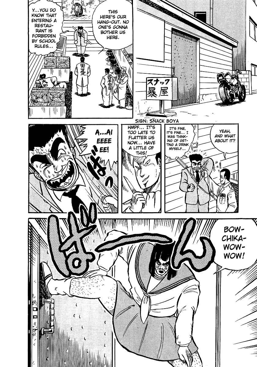 Osu!! Karate-bu Chapter 10 - Page 20