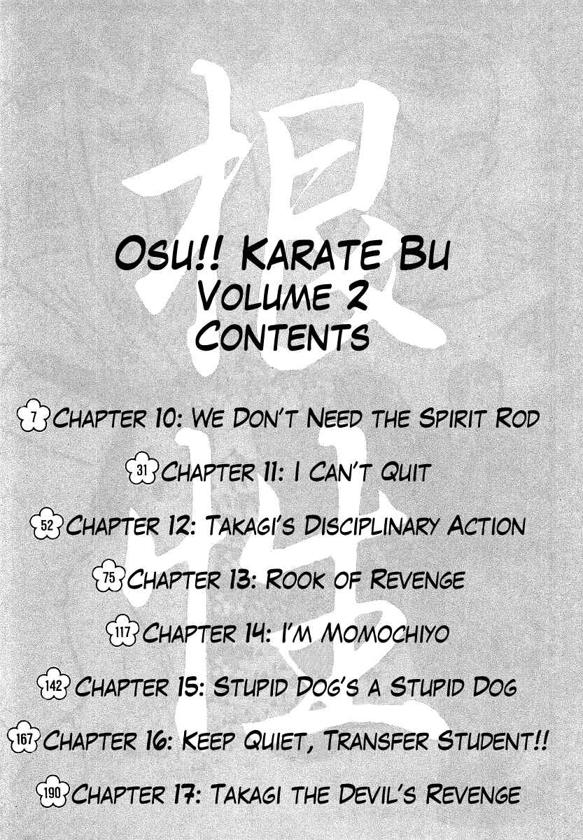 Osu!! Karate-bu Chapter 10 - Page 5