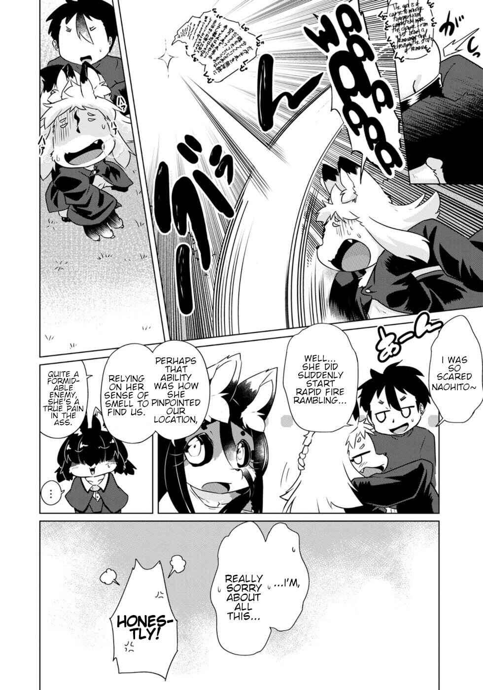 Wazawai Kitsune no Kuzure-chan Chapter 39 - Page 20