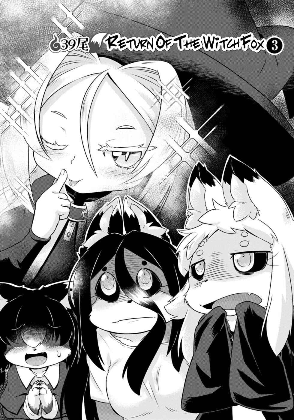 Wazawai Kitsune no Kuzure-chan Chapter 39 - Page 4