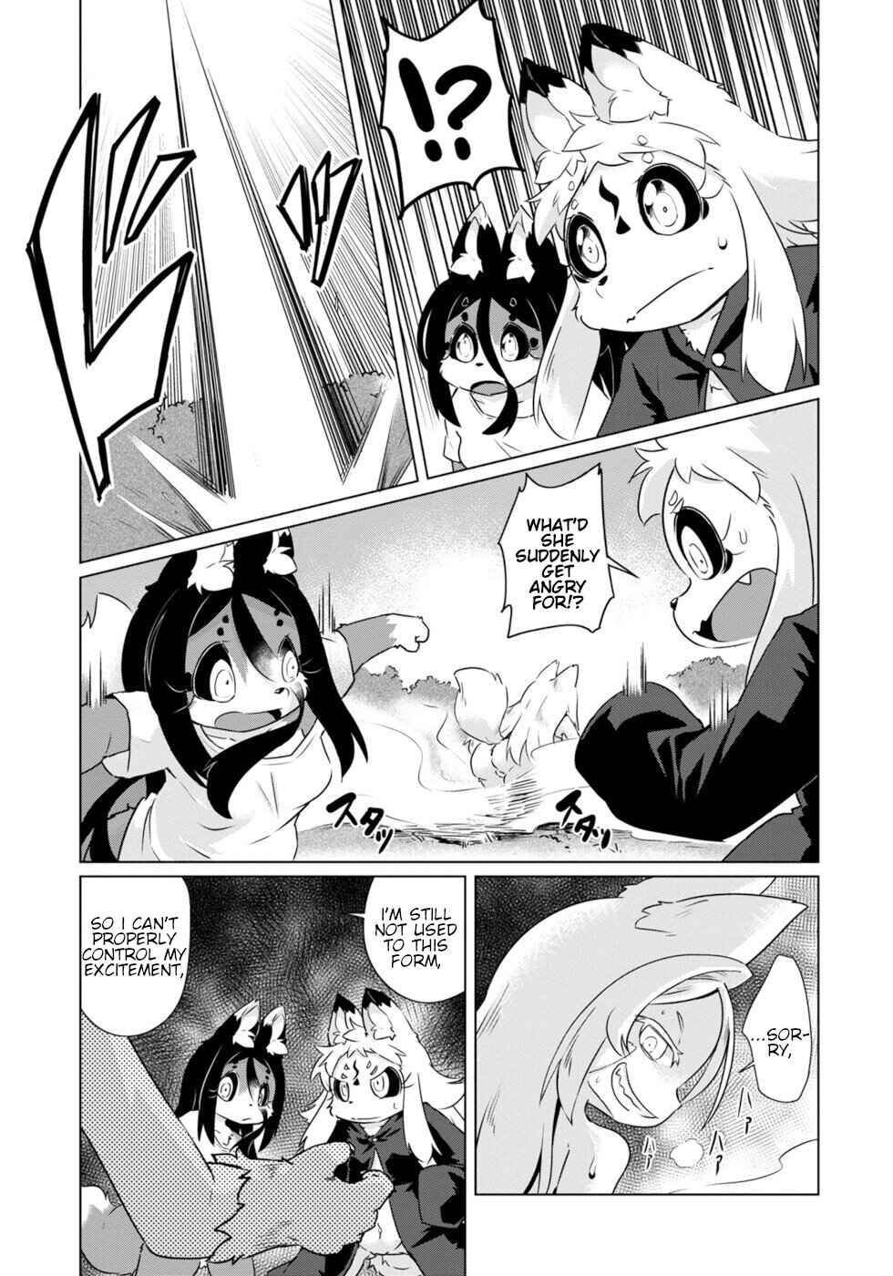 Wazawai Kitsune no Kuzure-chan Chapter 39 - Page 7