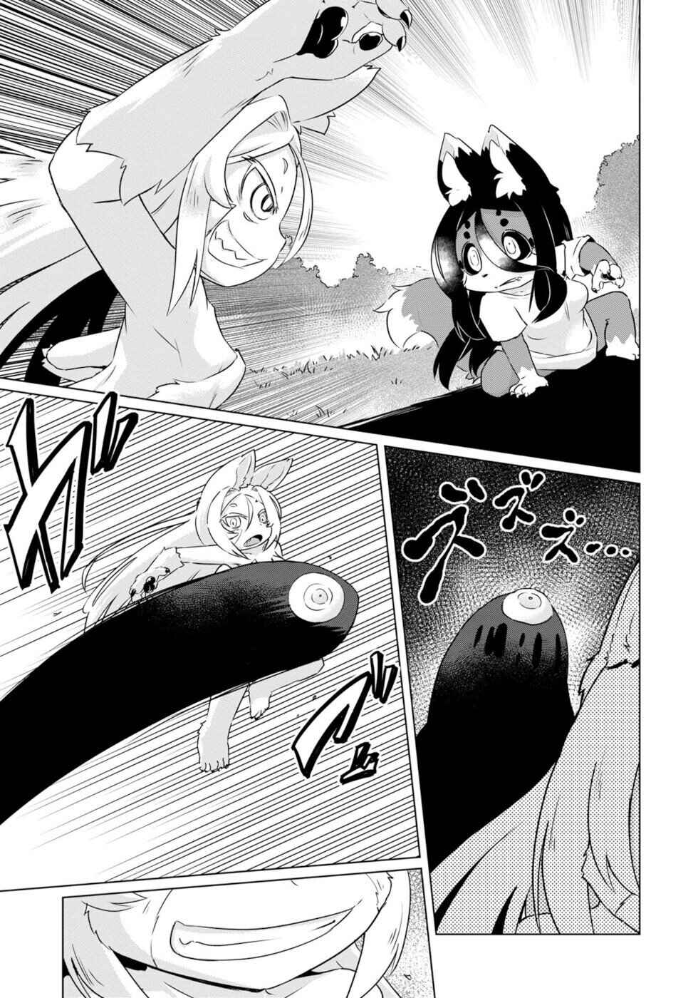 Wazawai Kitsune no Kuzure-chan Chapter 39 - Page 9