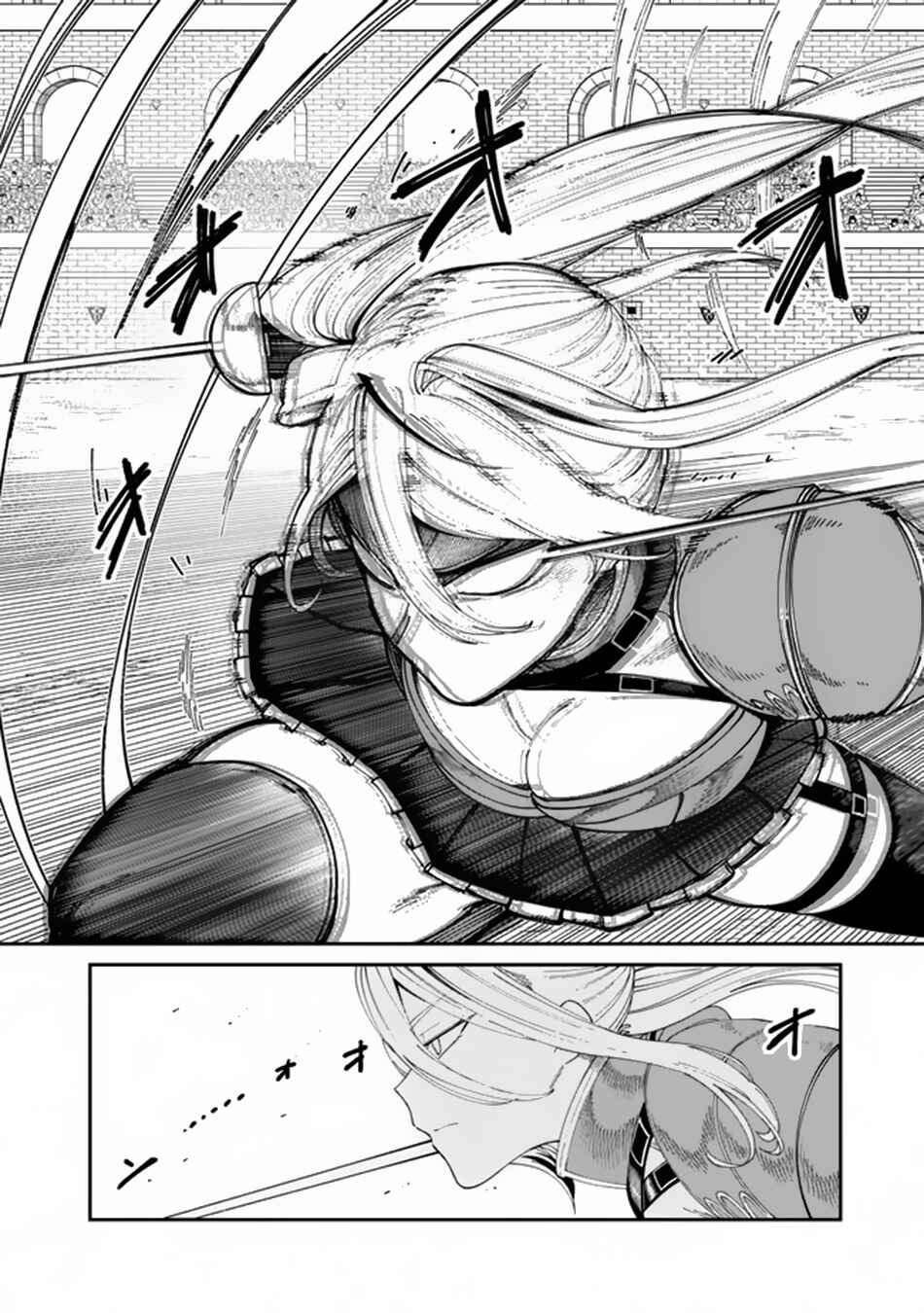 Nimotsu Mochi no Noukin Musou Chapter 11.2 - Page 10