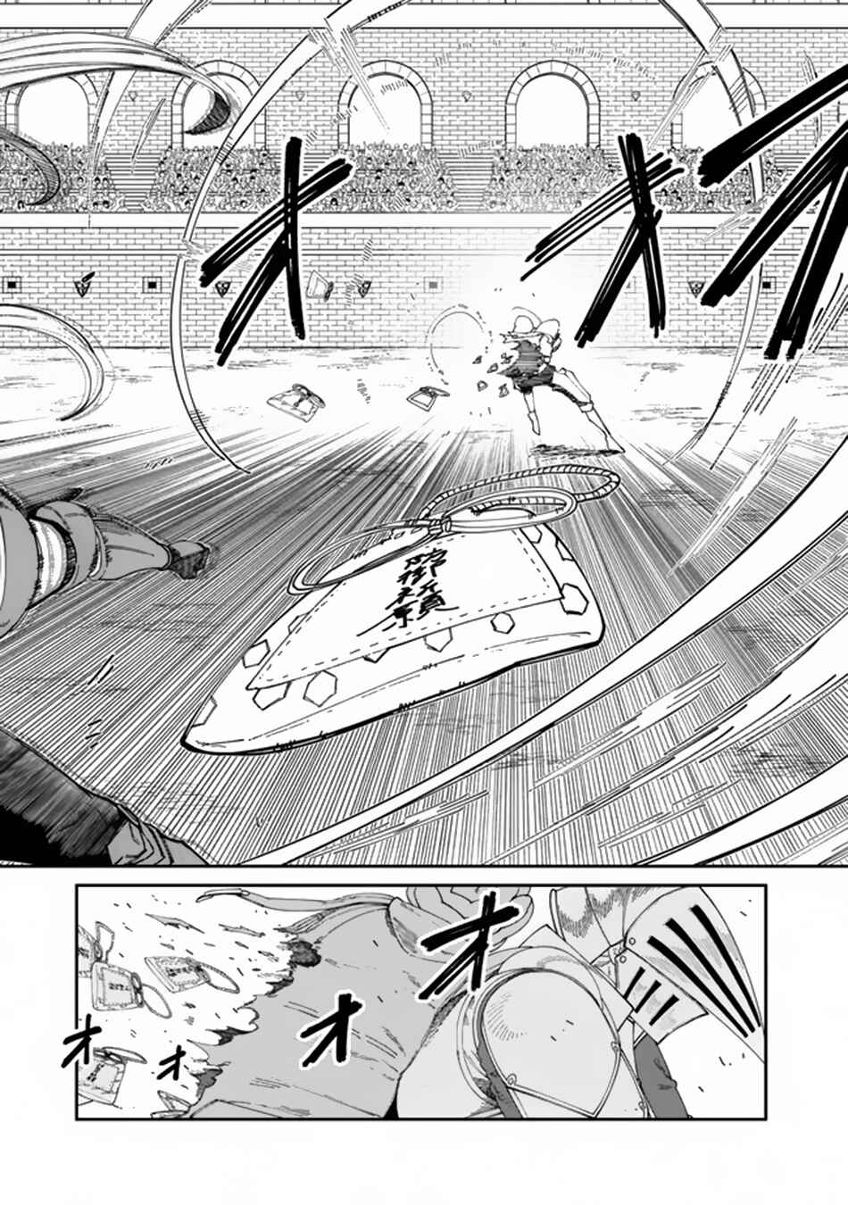 Nimotsu Mochi no Noukin Musou Chapter 11.2 - Page 9