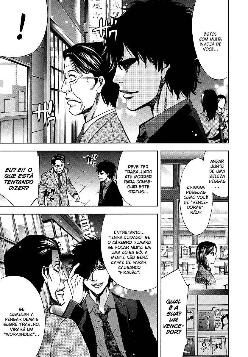 Funouhan Chapter 16 - Page 18