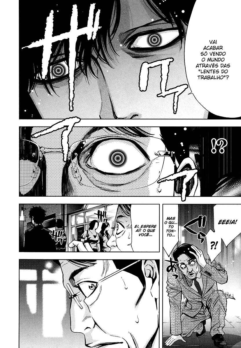 Funouhan Chapter 16 - Page 19