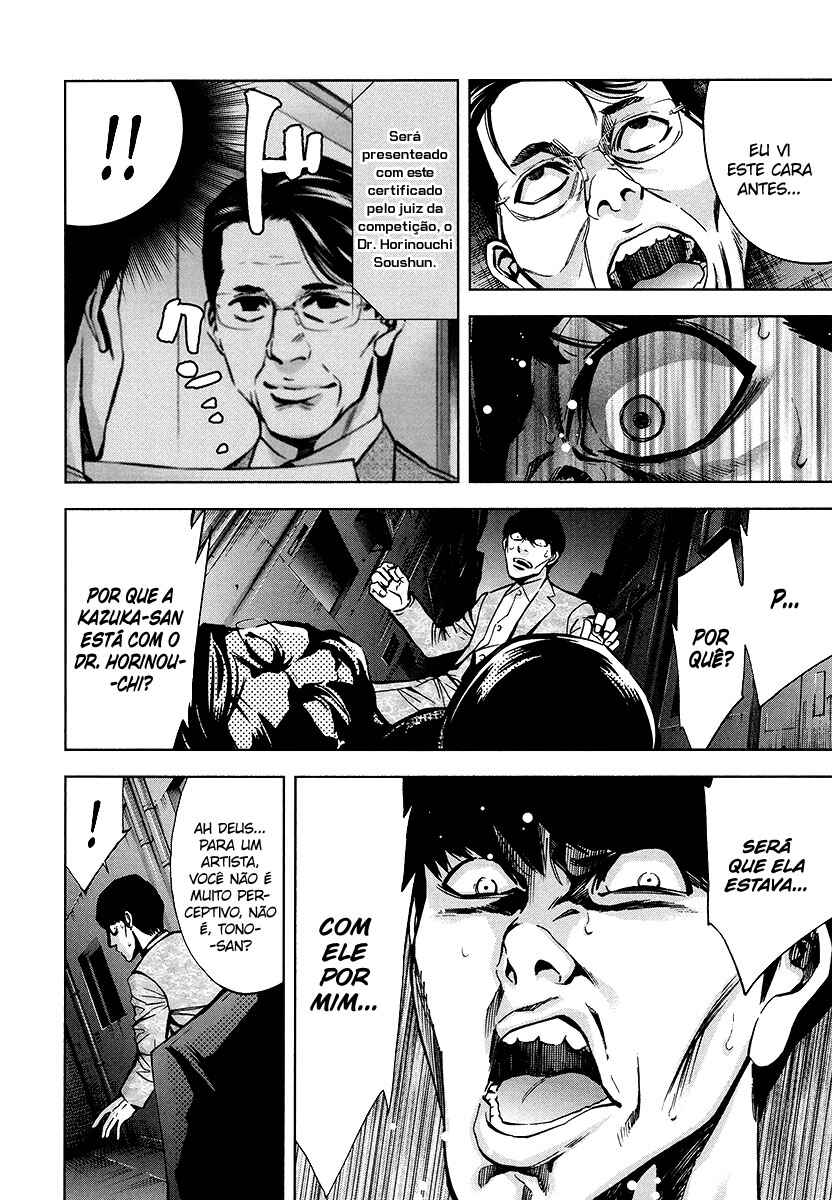 Funouhan Chapter 16 - Page 25