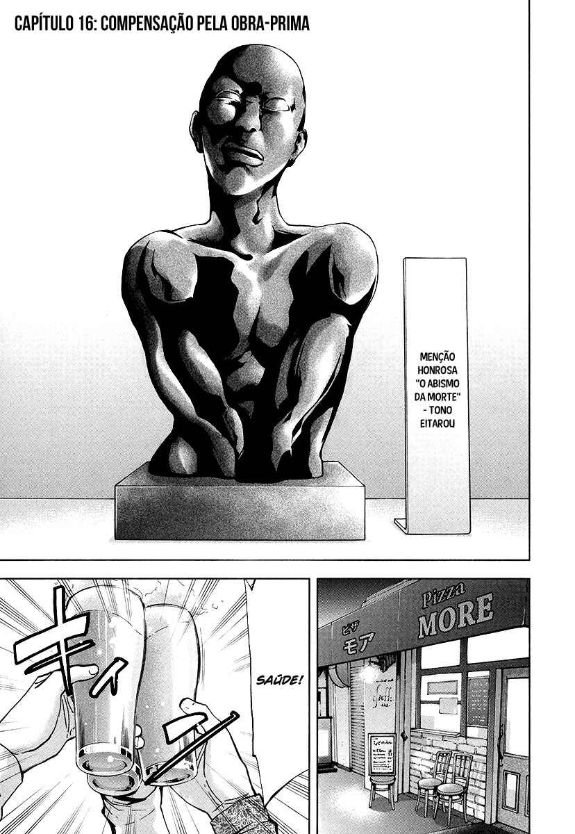Funouhan Chapter 16 - Page 4