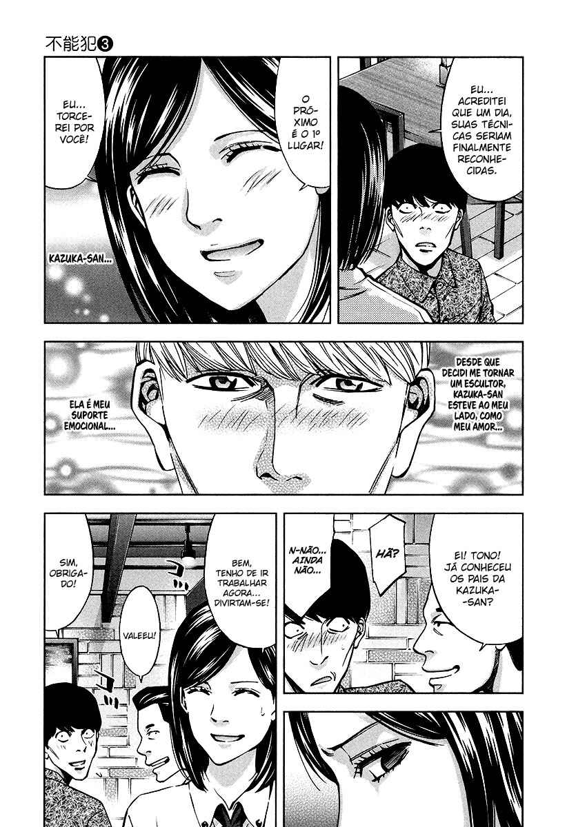 Funouhan Chapter 16 - Page 6