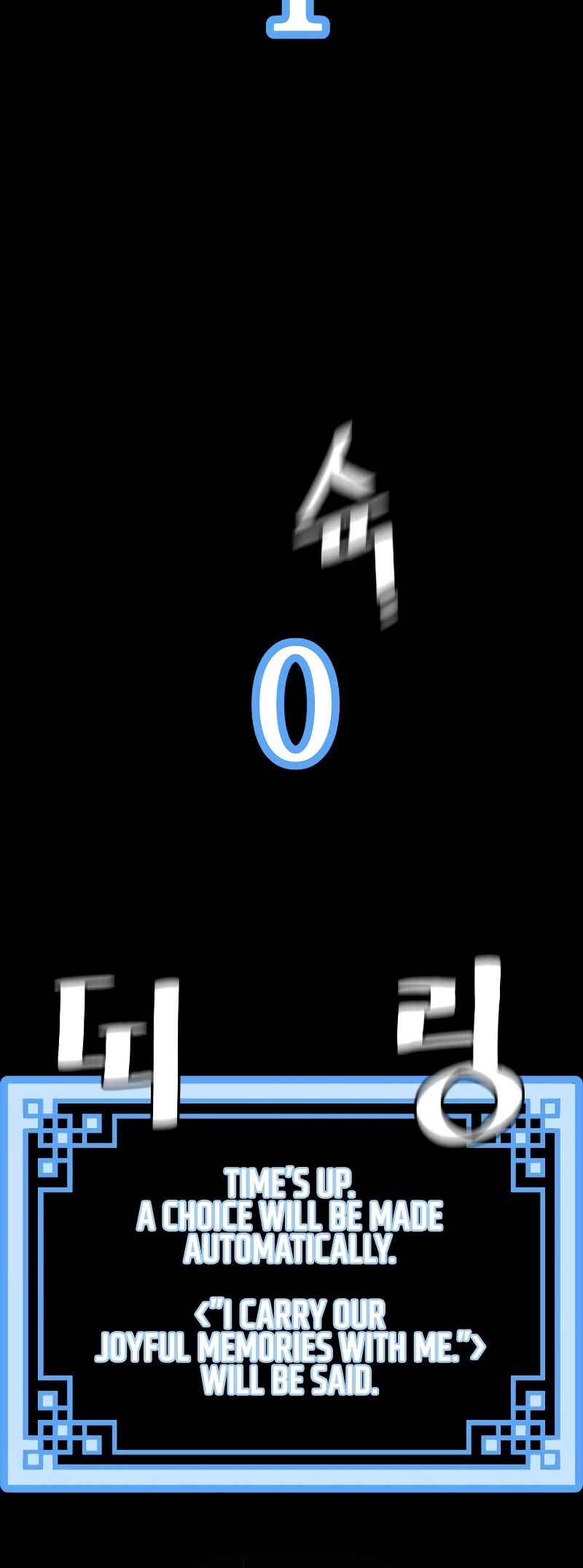 Murim RPG Simulation Chapter 129 - Page 41