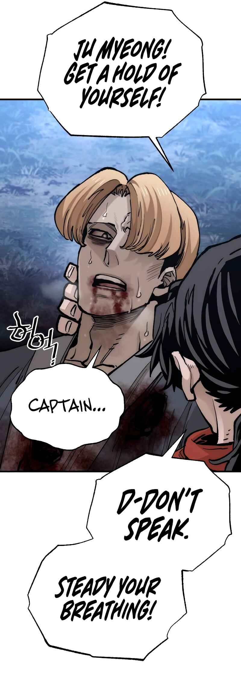 Murim RPG Simulation Chapter 129 - Page 9