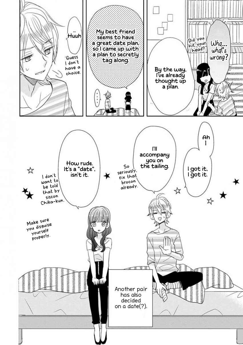SSB - Chou Seisyun Kyoudai Chapter 27 - Page 21