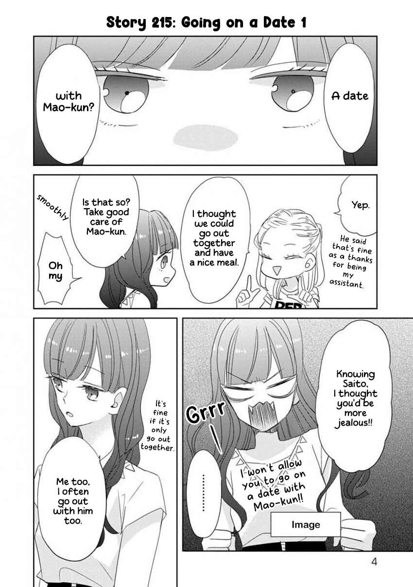 SSB - Chou Seisyun Kyoudai Chapter 27 - Page 9
