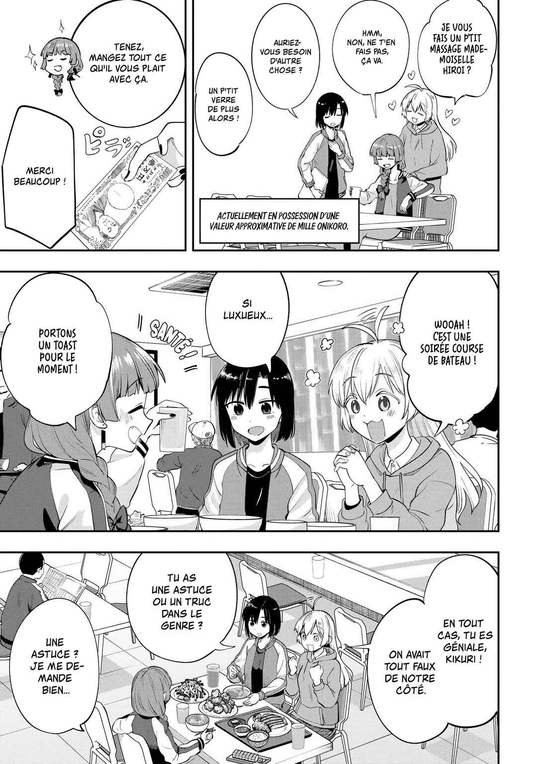 Bocchi the Rock! Gaiden: Hiroi Kikuri no Fukazake Nikki Chapter 10 - Page 13
