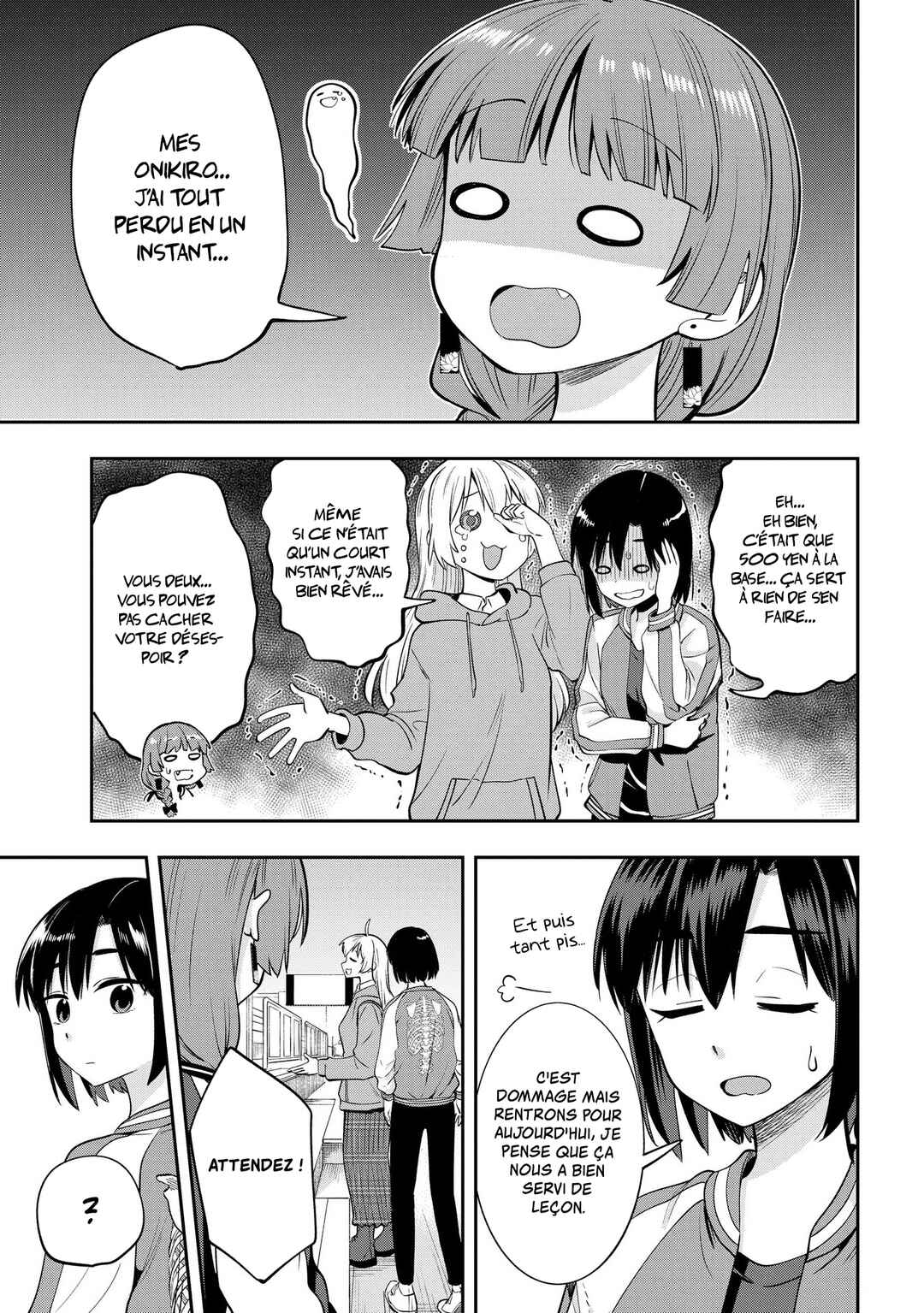 Bocchi the Rock! Gaiden: Hiroi Kikuri no Fukazake Nikki Chapter 10 - Page 17