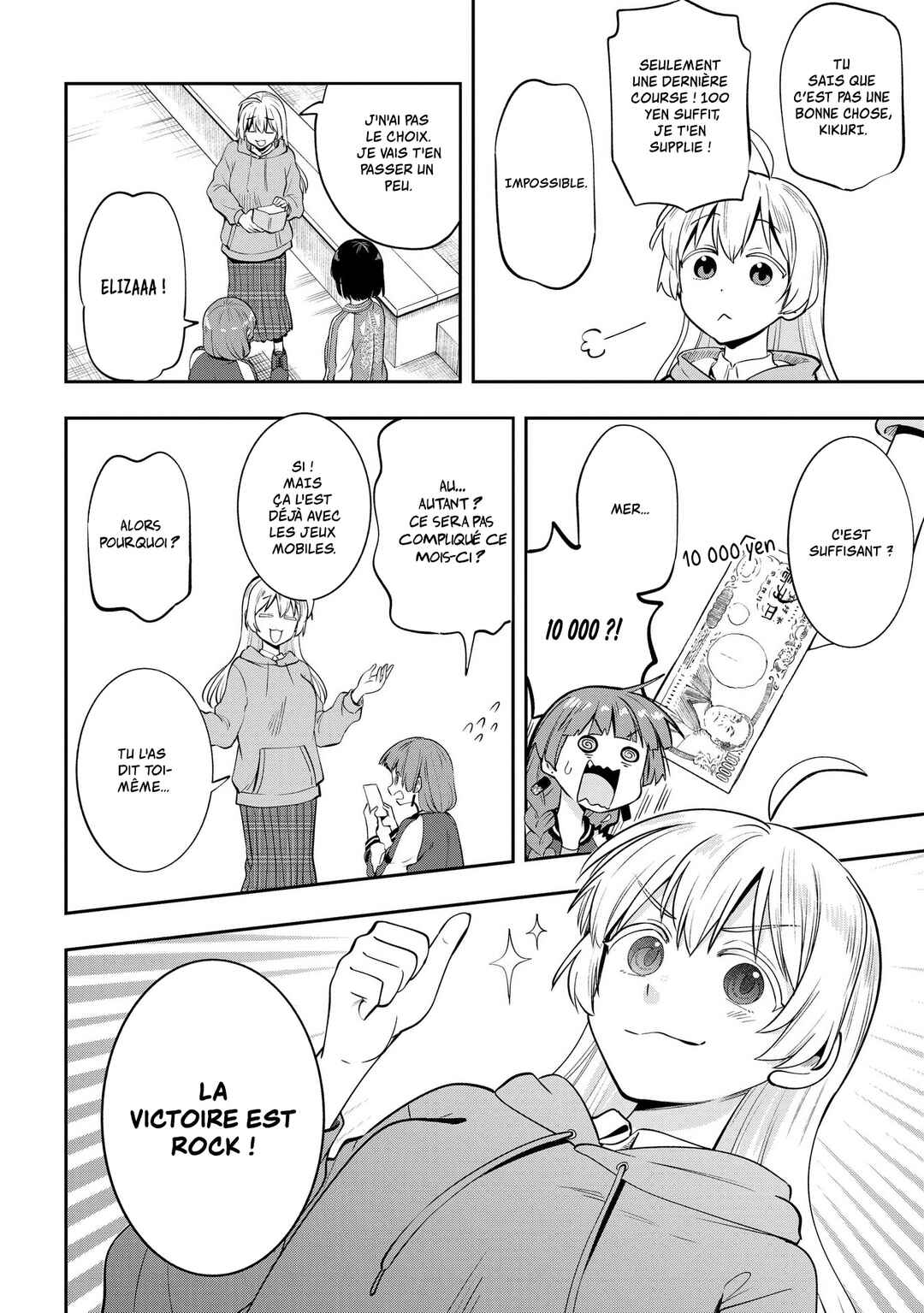 Bocchi the Rock! Gaiden: Hiroi Kikuri no Fukazake Nikki Chapter 10 - Page 20