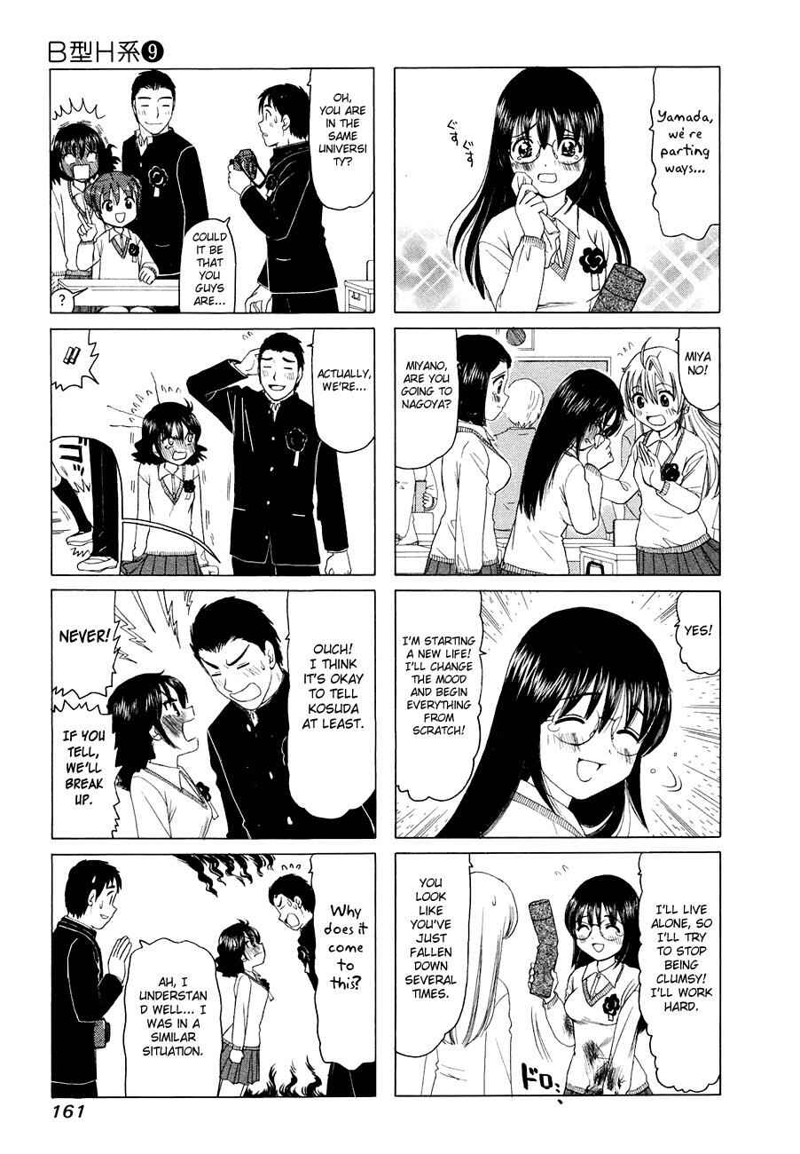 B Gata H Kei Chapter 300 - Page 4