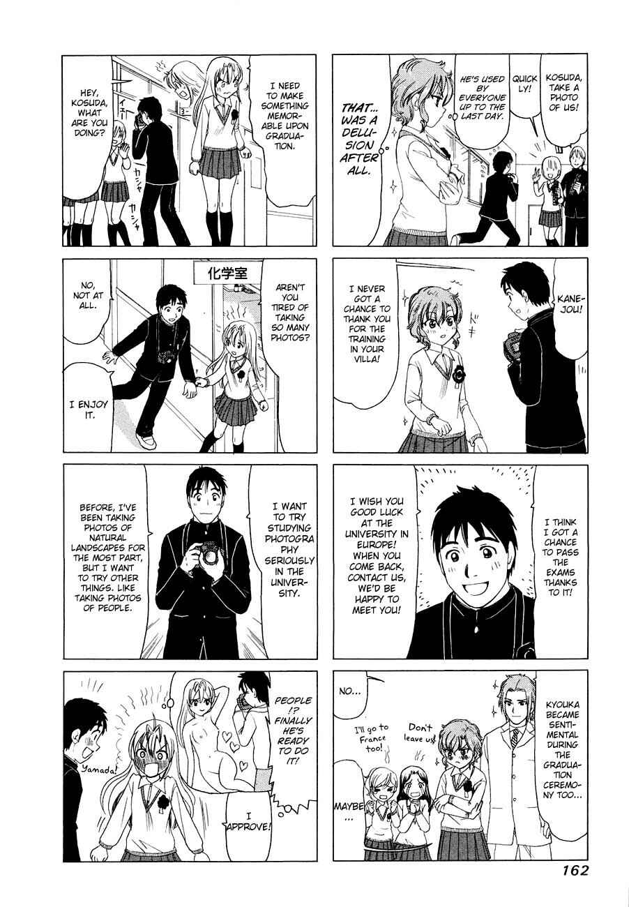 B Gata H Kei Chapter 300 - Page 5