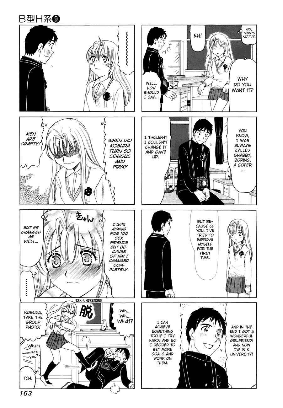 B Gata H Kei Chapter 300 - Page 6