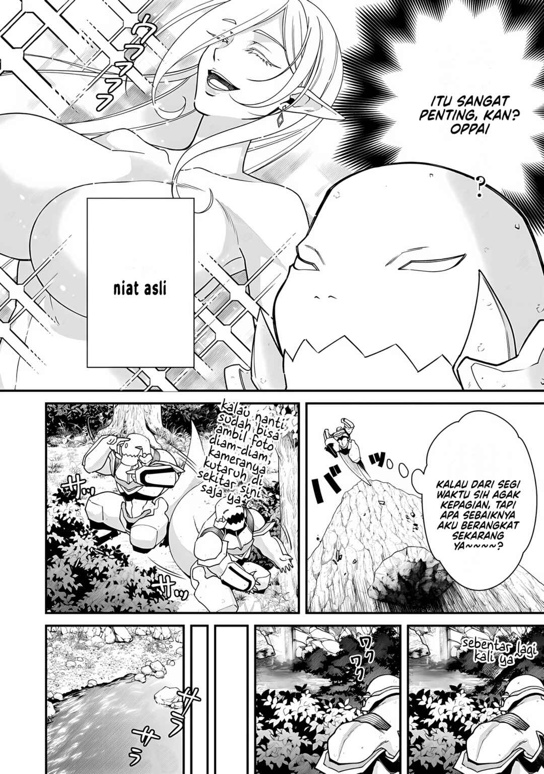 Bonkotsu Shinpei no Monster Life Chapter 14 - Page 12
