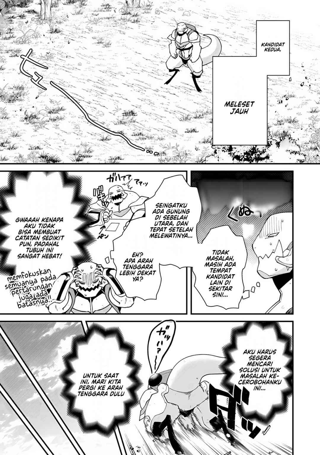 Bonkotsu Shinpei no Monster Life Chapter 14 - Page 17