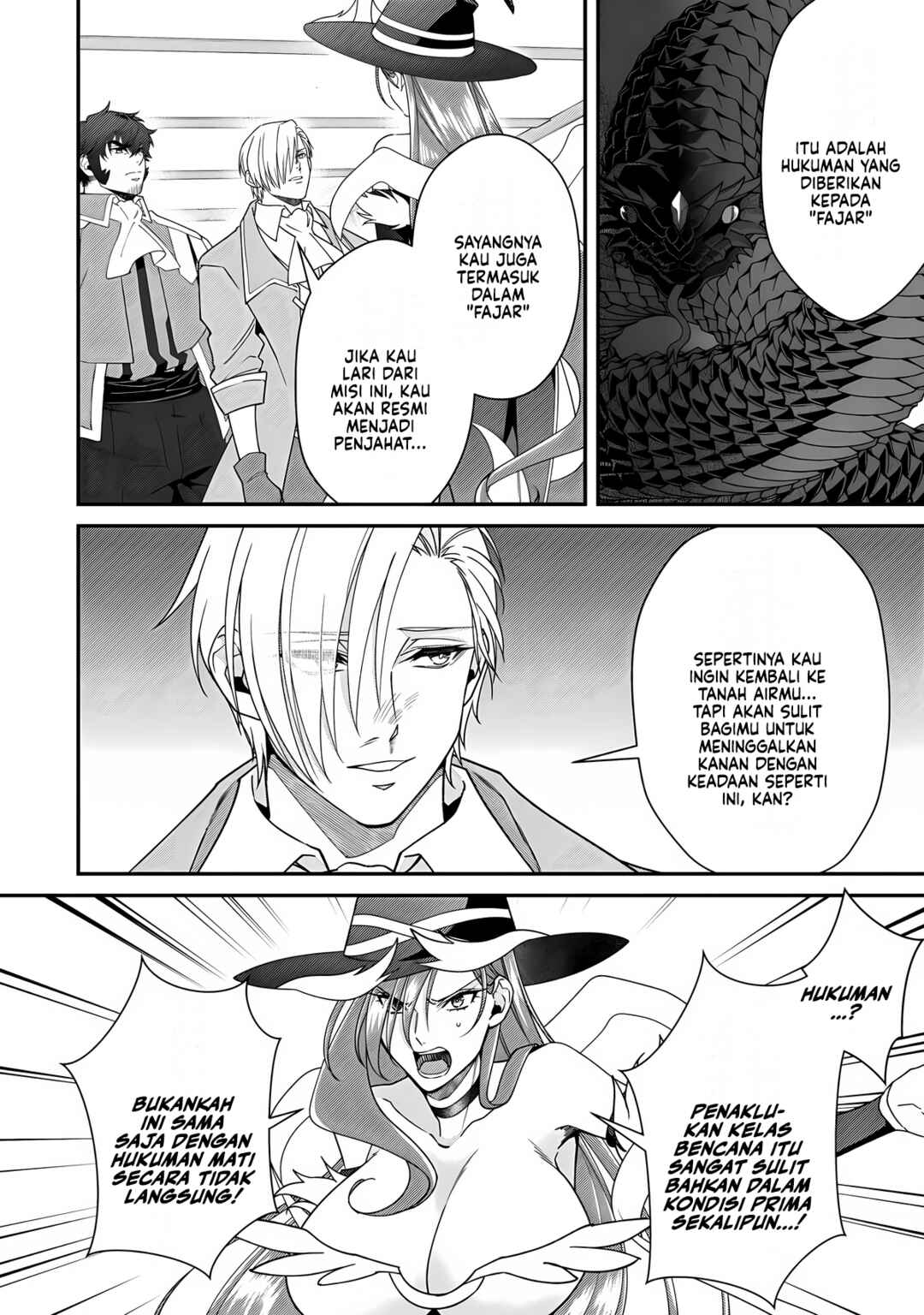 Bonkotsu Shinpei no Monster Life Chapter 14 - Page 3