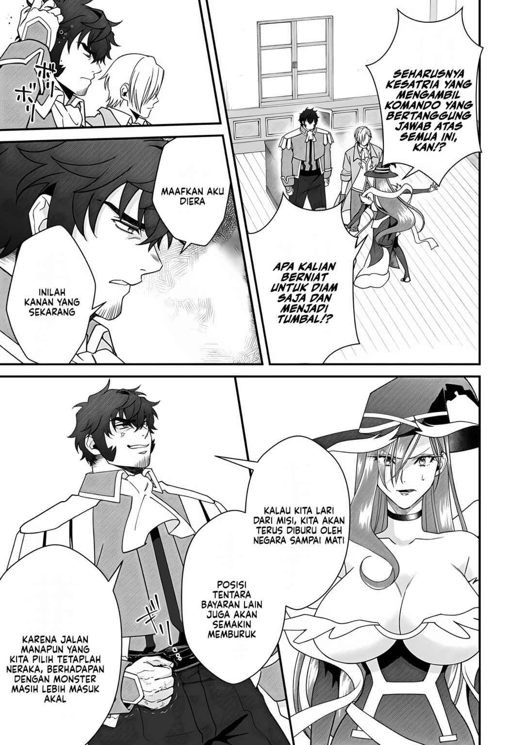 Bonkotsu Shinpei no Monster Life Chapter 14 - Page 5